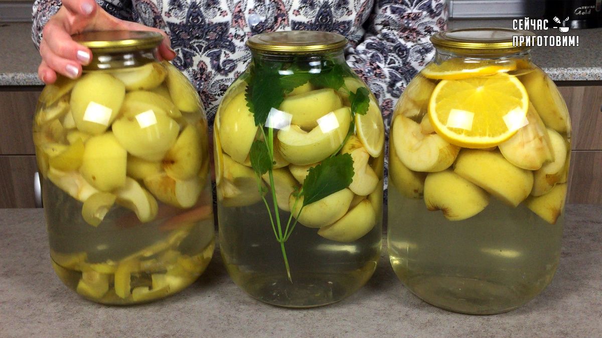 Три неотразимых рецепта компота из яблок на зиму