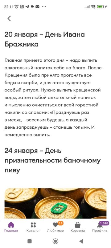 ��������������� �������: ��������� ����� ��� ���������