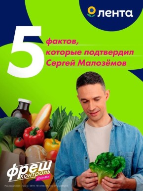 ����� ��������: ��� ������ ������������ �������� ���������