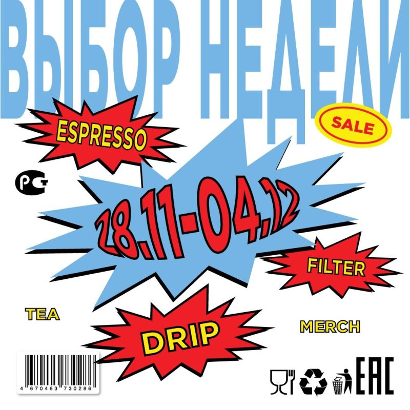 ����� ������: ����, ������� ������� ������ ����