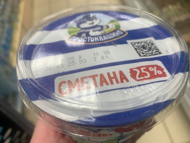 Как крышка от сметаны может стать незаменимым помощником на кухне