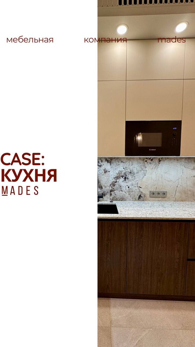 Кухня: центр уюта и общения