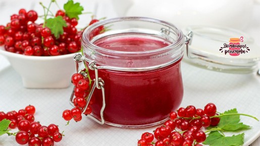 Как приготовить желе из красной смородины без желатина – простой и вкусный рецепт