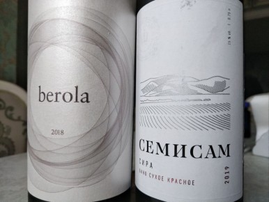 Сравнение вин: Семисам и Berola, которые стоит попробовать