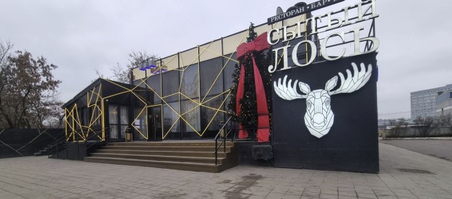 Секреты бизнес-ланча в ресторане 'Сытый Лось'