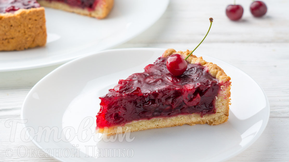 Тарт с вишней: лакомство, которое принесёт летнее настроение в любой день