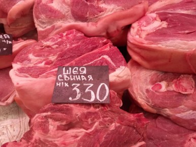 ���� �� ������ ���: ��������� ������� � ����������� ������� ���������