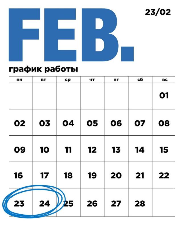 ����������� ������ ������ � ����������� ��� ��� ����� �������