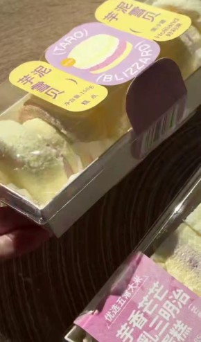 Китайские десерты: красота упаковки и вкусовые нюансы