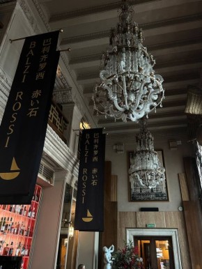 Новый взгляд на коктейли: Balzi Bar радует посетителей