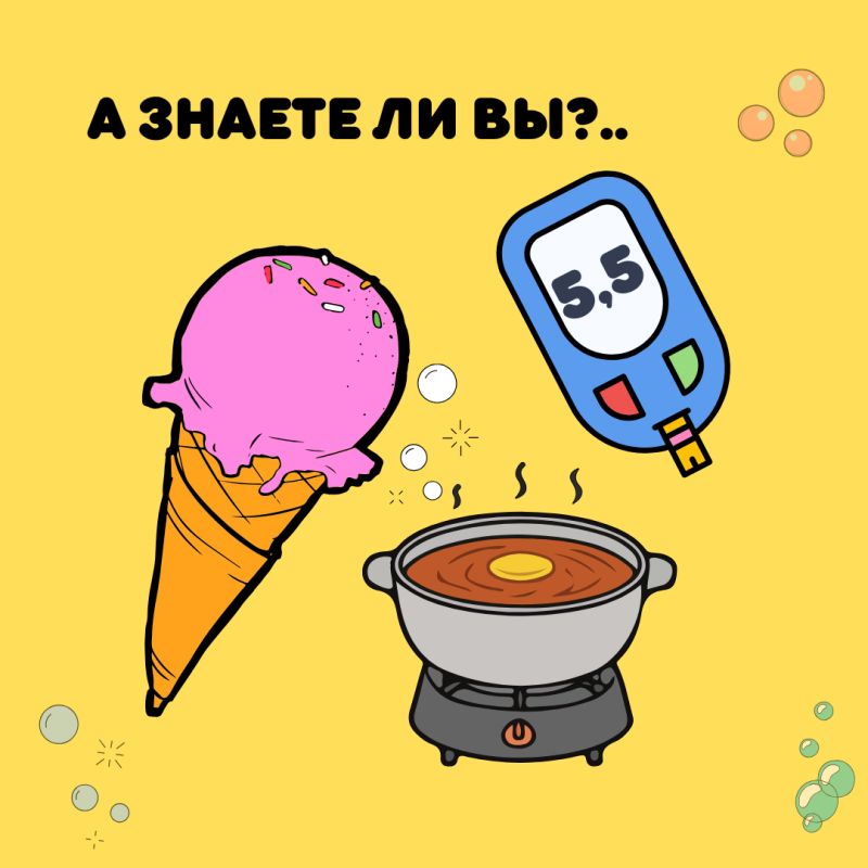Как температура пищи влияет на уровень сахара в крови