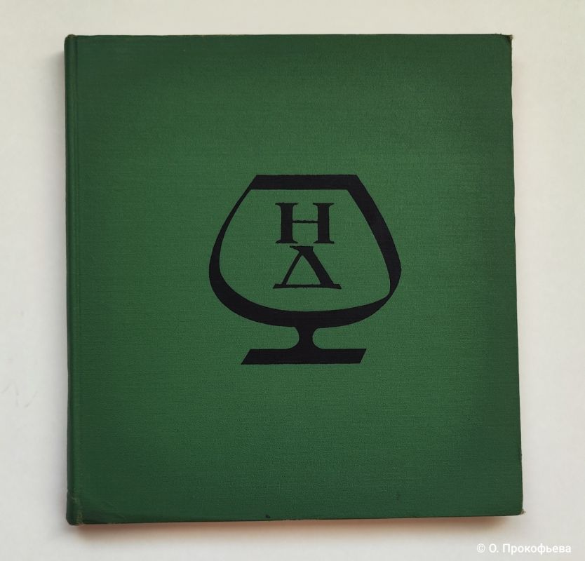 ���������� ������ �� ������ � �������� ����: ������� 1966 ����