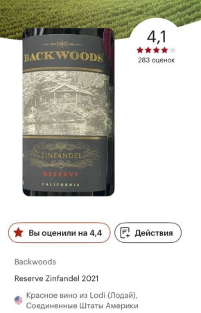 ������� ����: �������� � ������� �����