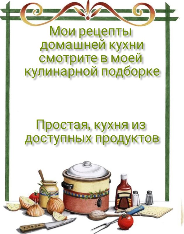 ������ � ��������� �����, ��� � ������ �����