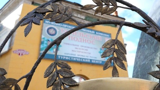 Новый арт-объект в Нижнем Тагиле: увековечивание тагильского подноса