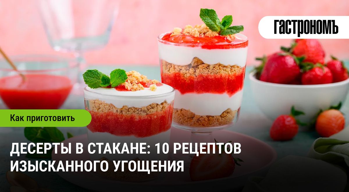 ������� � �������: 10 �������� ��� ������������� ��������