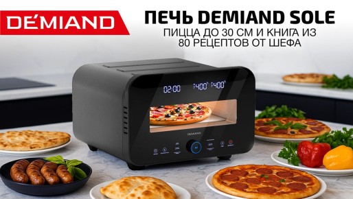 ���� Demiand Sole: ������� ������� ��� �������