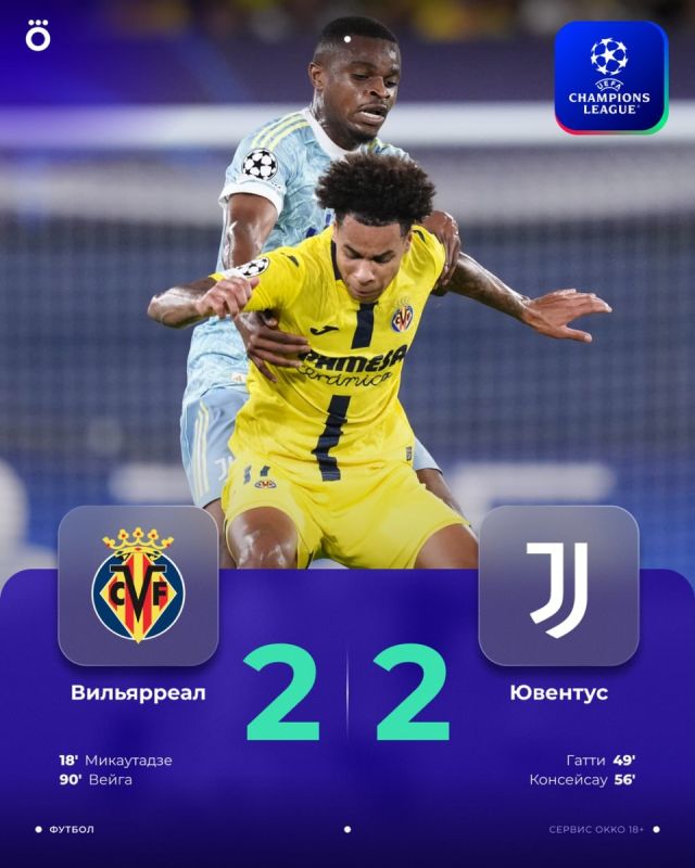 Гатти: Искусство в мире футбола