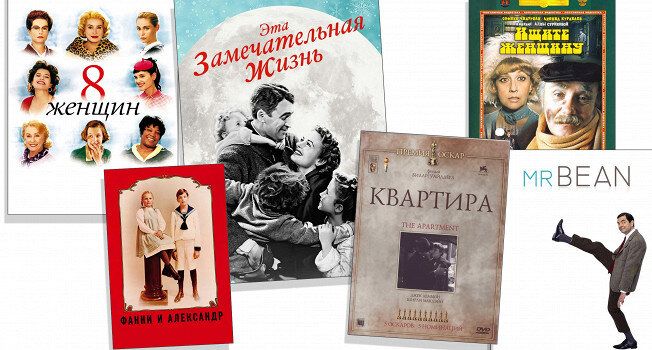 Вкусные моменты новогодних фильмов: что подают к праздничному столу