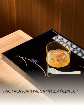 Новые гастрономические открытия Москвы: от Токио до Парижа