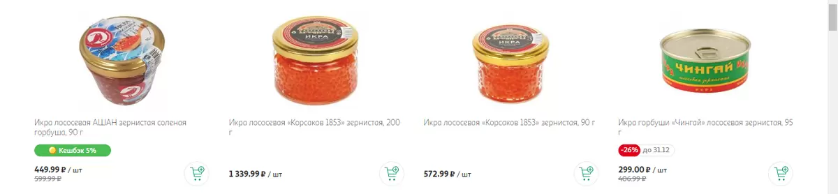 Как самостоятельно приготовить икру: доступный домашний рецепт