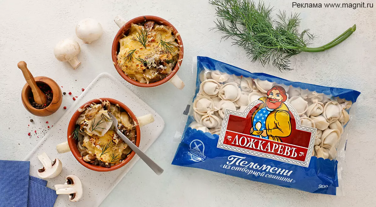 Пельмени: кулинарный символ России с уникальными традициями