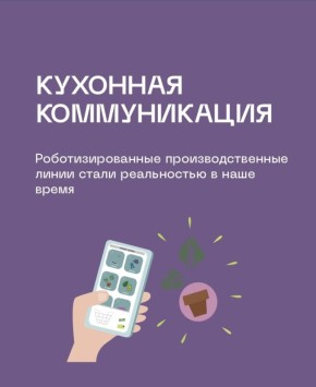 ��� ��������: ��� ���������������� ����� ������ �������� ���������