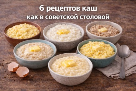 ���� �������: 6 �������� ������� ��� �� ��������� ��������