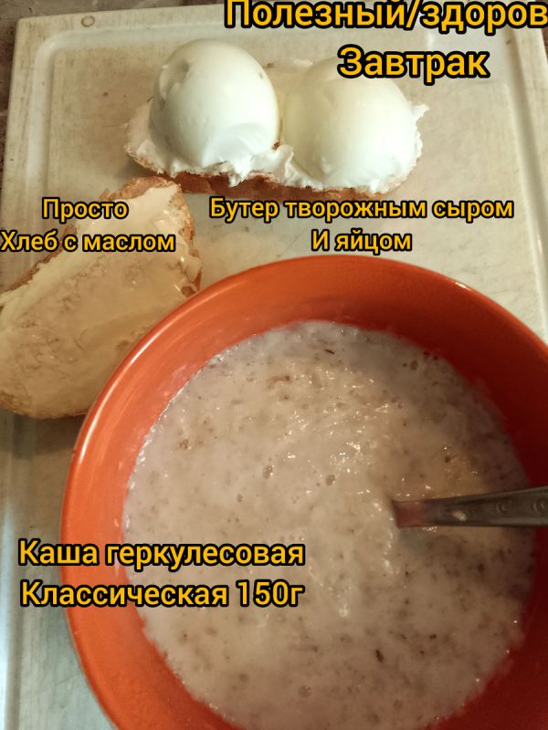 Секреты удержания веса после похудения: эффективное меню на 7 дней