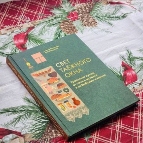 ��������� �����: ��� ������� ���������� ���������