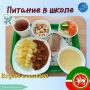 ���� � ��������: ���� ��������� �����
