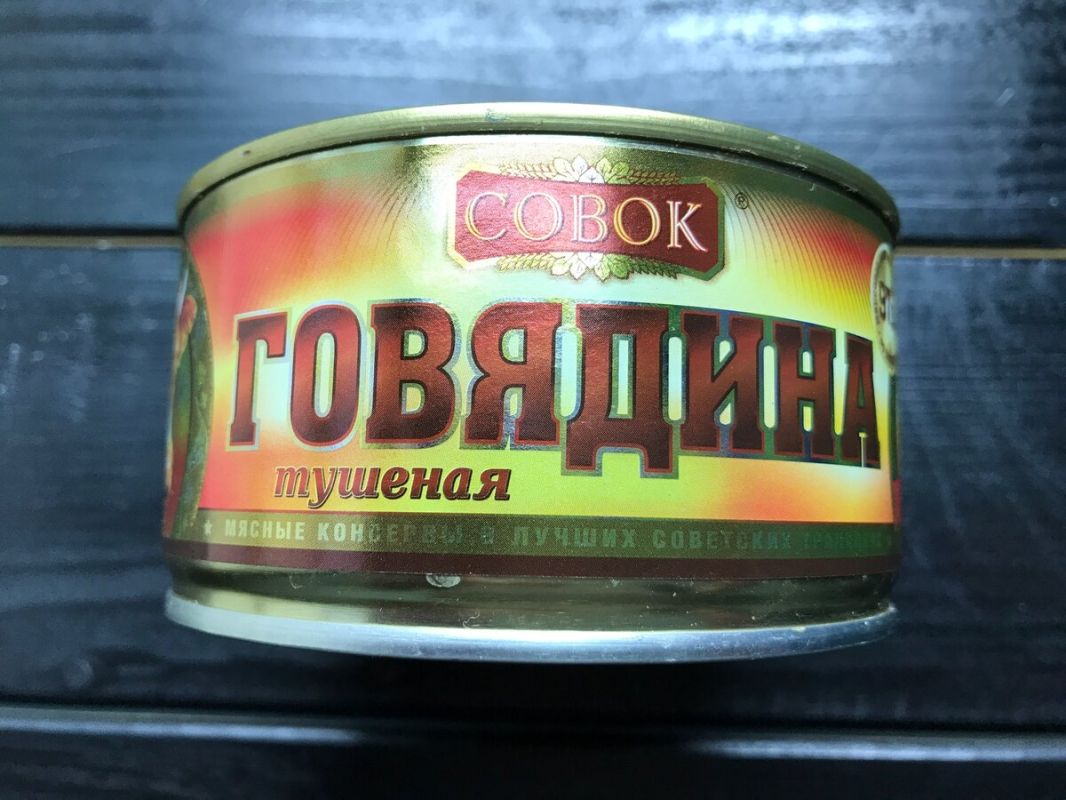 Тушенка Совок: что скрыто в банке?
