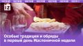 ��������� 2026: ��� �������� � ����� ���� �����