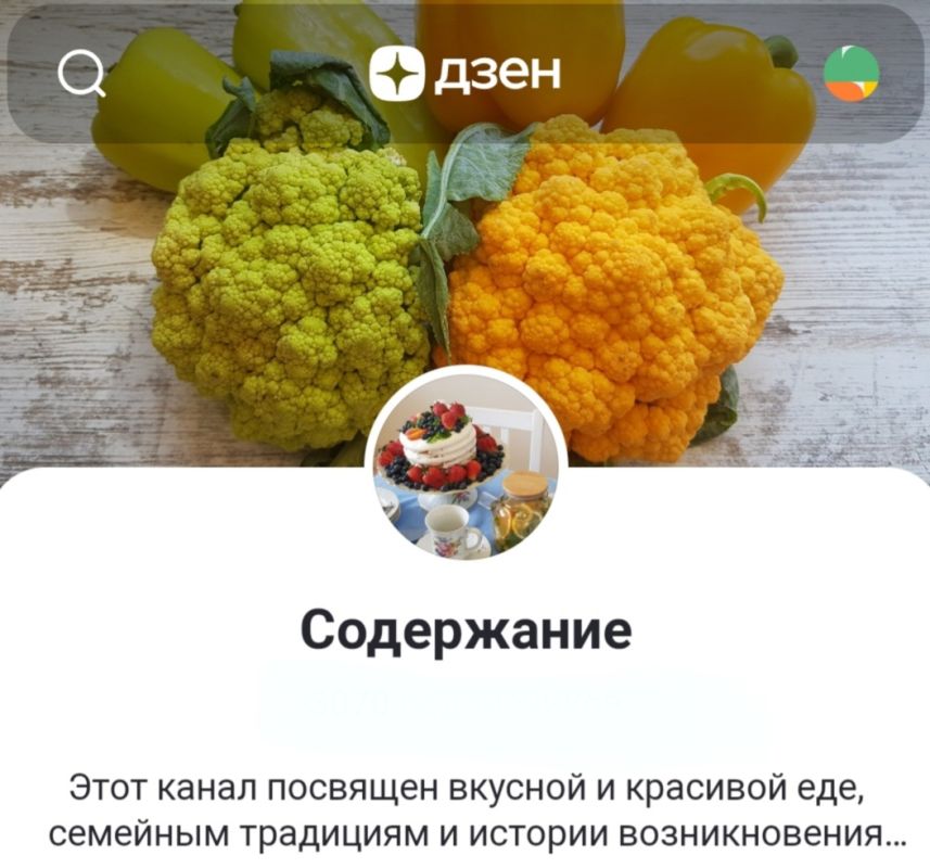 Гастрономические находки