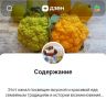Гастрономические находки